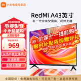 小米电视43英寸高清屏wifi网络智能液晶平板电视机客厅卧室彩电以旧换新补贴 43英寸 A43英寸【客卧两用】
