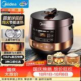 美的（Midea）电压力锅多功能一体家用4-6人双胆电饭煲高压锅70kPa煲汤开盖炖煮智能预约电饭锅YL50Easy203