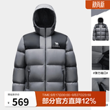 骆驼（CAMEL）【小太阳】户外羽绒服秋冬新款男女加厚保暖羽绒服面包服 砚墨灰/幻影黑，A33CAPN163J 男女 M