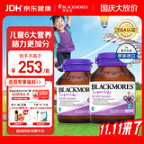 澳佳宝（Blackmores）小超人咀嚼片epadha胆碱维b锌铁儿童营养发育澳洲进口自营30片*2