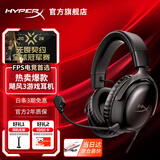 极度未知（HYPERX）飓风2升级款飓风3 头戴式游戏电竞耳机电脑耳麦 吃鸡游戏耳机 适配三角洲行动 【飓风3黑色】全新升级丨Hear360音效 头戴式游戏耳机