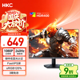 HKC 27英寸240Hz高刷FastIPS硬件低蓝光HDR400广色域1ms电竞游戏PS5台式电脑显示器猎鹰 G27H3S经典版