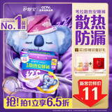 护舒宝 【速干防漏】考拉散热安睡裤XL加大码4条安心裤夜安裤裤型卫生巾