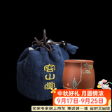 容山堂紫艺紫砂茶杯珐琅彩主人杯个人杯大号品茗杯禅意功夫茶具配件 朱泥彩绘怀古杯-杯袋套装 160ml