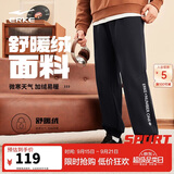 鸿星尔克运动裤男秋季加厚加绒针织长裤束脚收口跑步男裤保暖休闲裤子男