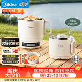 美的（Midea）电煮锅 小电锅 便携式折叠锅 旅行出差家用304不锈钢泡面锅 0涂层电热锅 多功能锅XZE1625S 配蒸笼