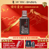 董酒窖藏 C9小酒  董酱兼香型白酒 50度 100ml 品鉴装 家乡酒