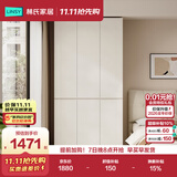 林氏家居分段式衣柜子大衣橱一门到顶家用主卧室成品衣柜家具HENF主材TR2D