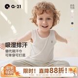 Q21【天丝棉】儿童背心排汗打底男孩女童A类宝宝内外穿透气春夏薄款 舒芙蕾米 90