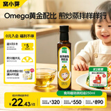 窝小芽食用植物调和油可热炒 儿童享婴儿宝宝油辅食谱250ml