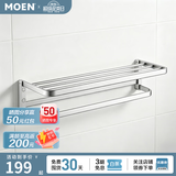 摩恩（MOEN）卫生间太空铝五金挂件套装卫浴室极简毛巾架铝合金浴巾架2401 星环系列双层翻转浴巾架