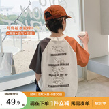 左西男童短袖t恤儿童2026新款夏季棉感半袖男孩大童打底上衣 白色 130