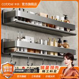 卡贝（cobbe）浴室置物架子免打孔厕所洗漱台墙上挂件卫生间不锈钢壁挂式收纳架 枪灰-60CM-二层【搭配组合】