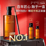 植村秀琥珀卸妆油+砍刀眉笔 礼盒套装 护肤清洁防水防汗 生日礼物送女友
