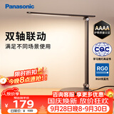 松下（Panasonic）致岚Pro AAAA级 LED触控 儿童护眼 学习灯 家用 桌面灯致岚pro黑
