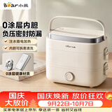 小熊（Bear）加热饭盒 电热饭盒 热饭神器上班族多功能插电加热饭盒1.5L不锈钢双层三胆DFH-E15Y6