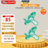 新安怡（AVENT）Soothie全硅胶防胀气安抚奶嘴3-18个月适用，绿色/绿色，2件装