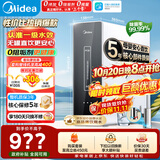 美的（Midea）净水器家用厨房自来水直饮一体机净水机厨下式ro反渗透 0阻垢剂鲜活水母婴级安心直饮麒麟400