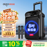爱国者S55 8吋广场舞音响大功率便携式户外重低音蓝牙音箱k歌大音量移动拉杆音箱室外演出设备 双麦克风