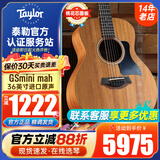 Taylor泰勒吉他GS mini/BT1/214CE单板民谣旅行电箱木吉他进口泰莱 36英寸GSmini mah 桃花芯-原声