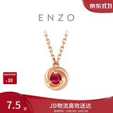 周大福ENZO 18K金红宝石钻石项链女 45cm EZV8488生日礼物