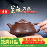 藏壶天下宜兴紫砂壶纯手工刻绘茶壶石瓢壶家用功夫泡茶壶茶具兰趣石瓢壶 兰趣石瓢壶 210ml
