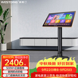 威斯汀ktv音响家庭点歌机一体卡拉ok语音点唱需搭配音响套装客厅正版全民K歌立式OK520在线版
