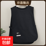 时尚工装马甲围裙加长款上班可外穿的工作服防污耐脏厨房餐饮可用 均码【防泼水款】黑色