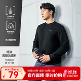 鸿星尔克卫衣男秋季新款户外通勤休闲跑步运动服上衣套头衫长袖卫衣男装 【2013】正黑-立型科技 XL