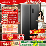 新飞502L对开门冰箱【2026新款】风冷无霜大容量PFDD双净味 一级变频精储分区BCD-502WK9AT国家补贴