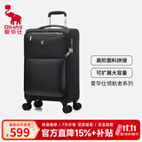 爱华仕领航者系列牛津布拉杆箱30英寸旅行箱托运箱前开盖密码箱OCX6807