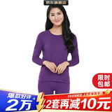 宜而爽【一等品100%全棉】秋衣女士保暖上衣纯棉内衣棉毛衫秋冬打底