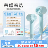 荣耀亲选高速护发吹风机电吹风机 2亿负离子润发护发静音速干不伤发家用风力大智能大功率吹风筒礼品礼物