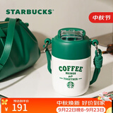 星巴克（Starbucks）复古白绿系列不锈钢随行杯353ml保温杯咖啡杯水杯中秋节礼物男女