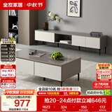 全友家居 现代简约风家具2.2米电视柜大户型客厅家用收纳储物柜子矮柜