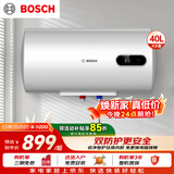 博世（BOSCH）3000W家用一级能效高效速热储水式中温节能电热水器防漏电防电墙TR 4350 40 C3-40升