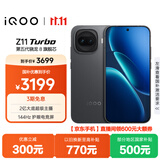 vivo iQOO Z11 Turbo 12GB+512GB 极夜黑骁龙8Gen5 自研电竞芯片Q2 2亿大底超级主摄 学生游戏手机