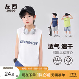左西男童背心夏季薄款无袖T恤2026新款儿童上衣网眼速干潮 黄绿色 160