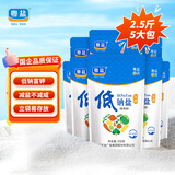 粤盐 低钠盐250g*5袋 【加碘】食用盐 老人儿童钾盐减钠不减咸 调味品