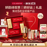 娇韵诗【娇好运】黄金双萃精华30ml紧致抗皱保湿护肤品化妆品礼盒