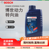 博世（BOSCH）动力转向油/助力油适用于 福特车系 福克斯蒙迪欧致胜翼虎