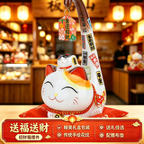 板谷山乔迁开业送礼创意家居办公礼品生日陶瓷摆件礼物储蓄罐 招财猫