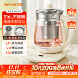 九阳（Joyoung）1.5L养生壶 0胶水煮茶器 316L不锈钢电烧水壶 恒温冲奶花茶壶 带滤网 WY303