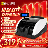 科密(comet)点钞机验钞小型便携 验钞支持新版人民币 银行专用商用家用收银支付语音数钞机C类1508Pro