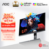 AOC 31.5英寸4K NanoIPS HDR400 Type-C96W 卡尔曼芯片级校色 硬件低蓝光 macmini办公显示器 U32U3D