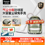 松下（Panasonic）吸尘器卧式家用大功率大吸力高效过滤手持扫地机 MC-C10G 【基础标配】地面吸嘴+缝隙吸嘴