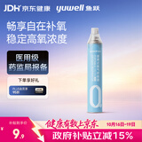 鱼跃氧气瓶便携式氧气罐孕妇老人家用吸氧气呼吸器高反旅游单瓶1000ml