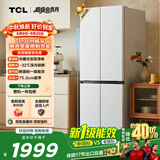 TCL480升十字对开四开门超窄小户型双净味深冷速冻电冰箱双变频新一级能效风冷无霜R480V7-U1国家补贴