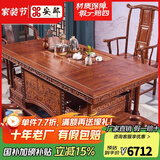 安邸红木家具 非洲花梨（学名:刺猬紫檀）茶几桌实木茶桌功夫茶桌茶台新中式茶桌椅组合 1.38牡丹茶桌+1豪华主人椅+2圈椅