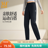 361°运动裤男秋季新品运动长裤健身跑步束脚裤子舒适百搭情侣休闲长裤 【女】超级黑 L
